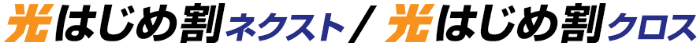 logo-hajime