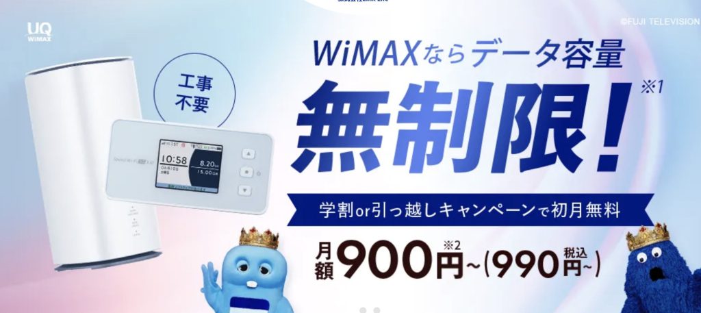 Broad WiMAX