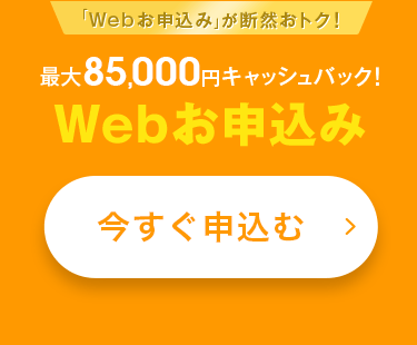 フレッツ光／NTT | インターネット光回線