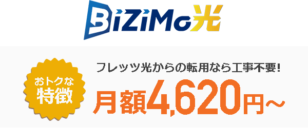 BiZiMo光